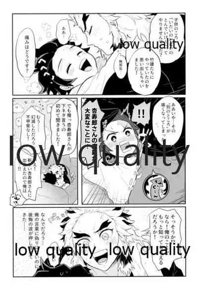 [Aigan Shounen (Asako] Ore-tachi Kekkon Shimashita! (Kimetsu no Yaiba)