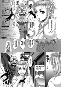 [Amatake Akewo] Chouki-sama no Ingyaku Yuugi [Chinese] [大好春梦个人汉化] [Decensored]