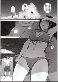 (C94) [Arakureta Monotachi (Arakure)] Hitozuma Nanpa NTR Kaisui Yokujou [Chinese] [ssps漢化]