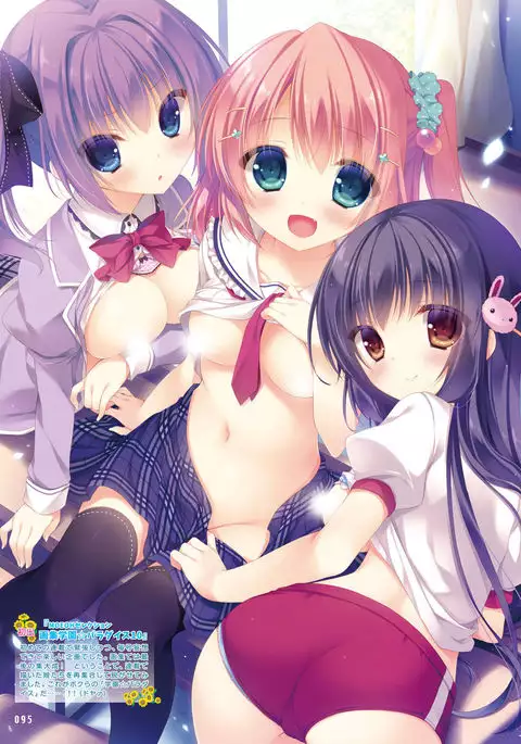 Dengeki Moeoh 2017-08