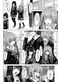 COMIC Jun-ai Kajitsu 2012-05 [Digital]