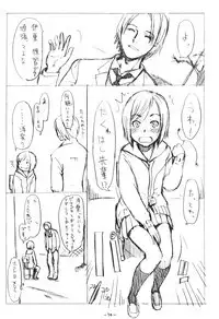 (C73) [Haman Machi Jiputo (Naoshi Onizuka)] Aah! Shikararetai -Soushuuhen- (Hayate no Gotoku)