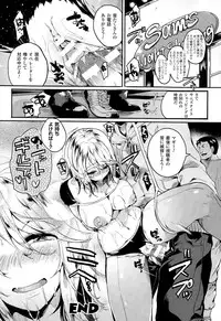 COMIC Unreal 2015-02 Vol. 53