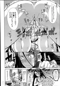 [Tarakan] School Life Ch.1-3