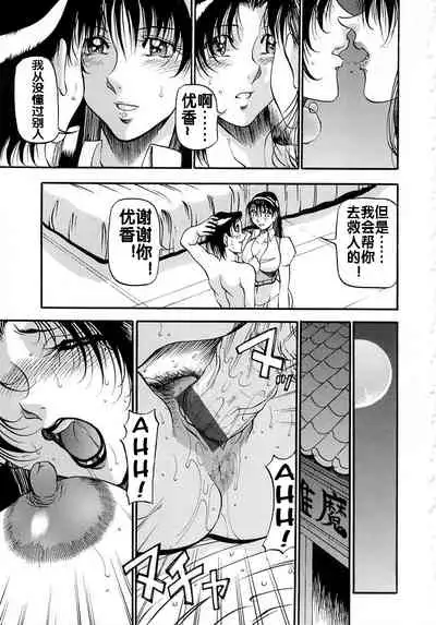 Midara no Houteishiki