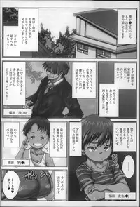 [Kinoko DX] Erogaki ni Nerawareta Muboubi Sugiru Jukujo-tachi!