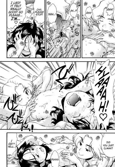 Kite! Mite! Ijitte! | Come! Look! Tease!