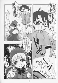 (C69) [BalloX (Masuda Affura)] GRAND GUIGNOL (Rozen Maiden)