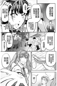 [Kikuichi Monji] Kono Kusottare no Mesubuta-domo yo [Chinese]