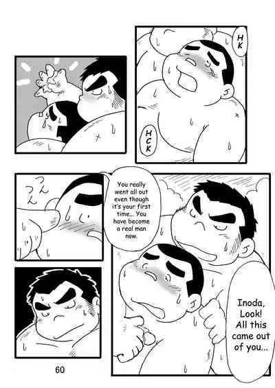 (BOOKET 3) [Kimagure Monja (Various)] Inokuma 1 [English] {Rhyhorn}