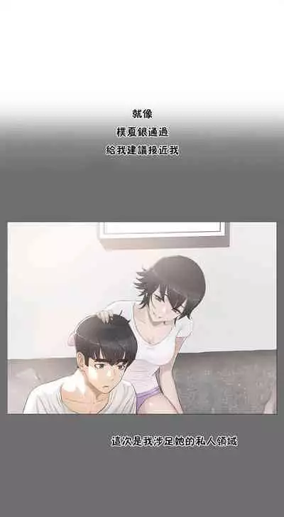 性教育 1-30 中文翻译（更新中）