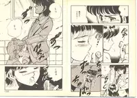 [Maakou] Dokkyun Heart