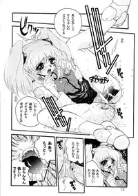 [JUMBOMAX (Ishihara Yasushi)] Ruri Iro (Martian Successor Nadesico)