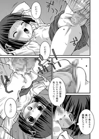 [Pantsu Koubou (Sakemasu)] Pantsu Tengoku [Digital]