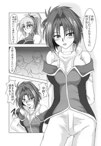 [Samurai] Ichigeki Hissatsu Super Robot (Super Robot Wars)