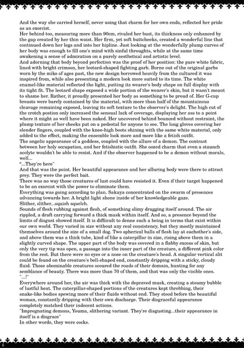 Matai Toshi -Sakuya no Shou 1-