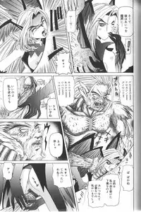 [Nishimura Haruka] Pandora Inyouki - ПАНДОРА СТОРЙ