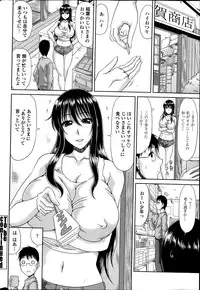COMIC Penguin Club Sanzokuban 2014-03