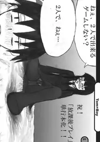 (C75) [BlueMage (Aoi Manabu)] Raigeki Houkago Play Vol. 01 (Houkago Play)