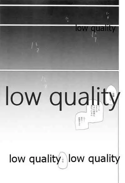 Kanojo wa Yasashii Keikuubo