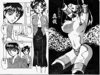 Himitsu no Tobira