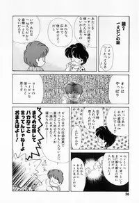 [Tekkannon Chiya] Yorimeki Chiya-chan | The Best Selection by Chiya