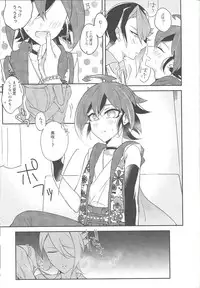 (Sennen Battle Phase 18) [12-Banchi (Chiyako)] Futsumashi to kamikemono kitan (Yu-Gi-Oh! ARC-V)