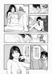 [Shijima Yukio] Senjou - A Desire is Instigated