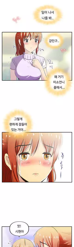 One Room Hero Ch.1-44