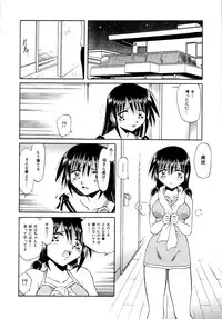 [SHIZUKA] Futago Shimai Ryoujoku