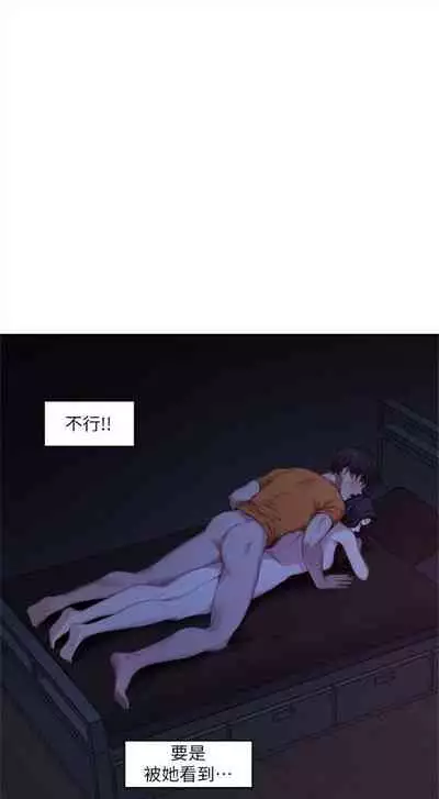 [週五] [龜足] S-Mate 1-89 官方中文（連載中）