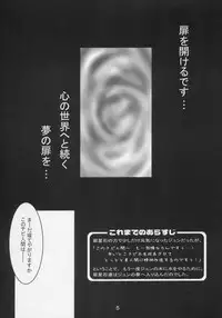 (C69) [BalloX (Masuda Affura)] GRAND GUIGNOL (Rozen Maiden)