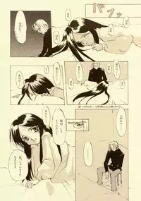 [INKPOT (Oyari Ashito)] D+COLLECTION