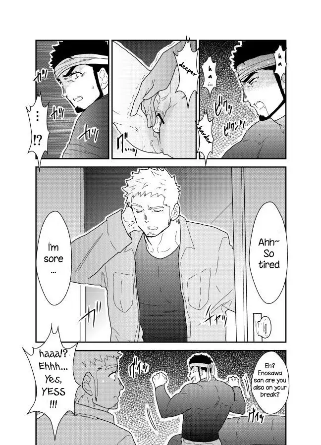 Ore no Shiri ni wa Himitsu ga Aru