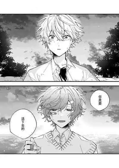 Ruru Toshite ｜娓娓道来