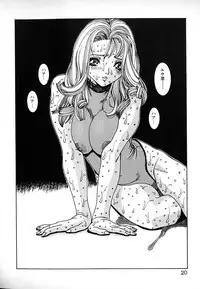 [Mikikazu] GUNYU GUNYU