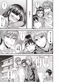 COMIC Masyo 2018-05 [Digital]
