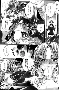 COMIC Penguin Celeb 2013-11