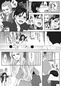 [Under Guraun Dou] The Illegal Torture