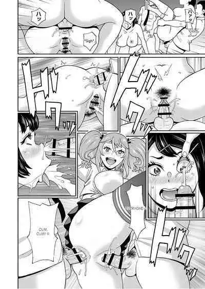 Oishii Oku-san | Full Hole! Trust Maiden Ch. 1