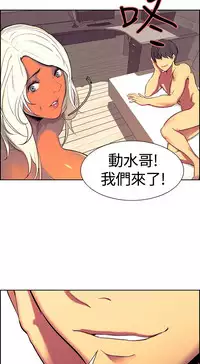 Domesticate the Housekeeper 调教家政妇 ch.1-10 (chinese)