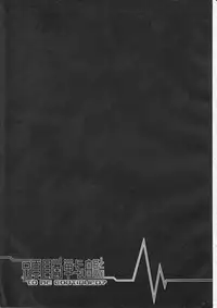 (C85) [AQUABOX Tachikawa Chinjufu (Sagami Yoshitsune)] Zunou Senkan (Kantai Collection -KanColle-)