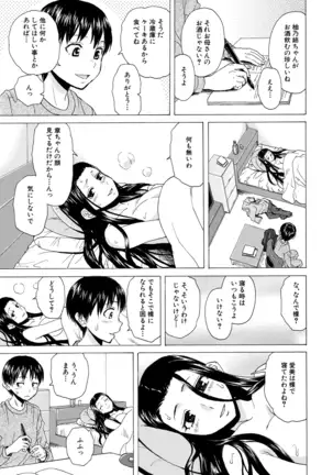 COMIC Mugen Tensei 2020-12