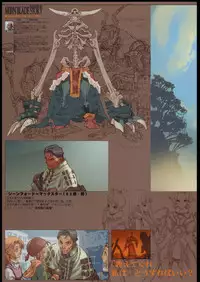 (C65) [Ben's Works (Itou Ben)] Ben's Graphix. (Various)