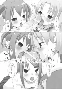 (C72) [KEY TRASH (Hikagi Tatsuhiko)] Suzu no Enkai (RINGBELLSERIES Soushuuhen)