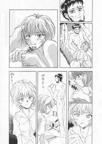 (C50) [TAIL OF NEARLY (Various)] Kage Mamoru 5 (Various)