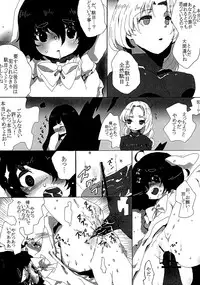 (SC42) [SqueezeCandyHeaven (Ichihaya)] rumor the second (Touhou Project)