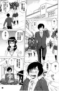 [Sabusuka] AIR-H! [Chinese]