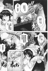 [Branshea] Maid Mama | 女傭蕩媽咪 [Chinese]