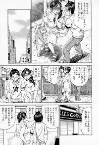 [Millefeuille] Jounetsu Michimichi